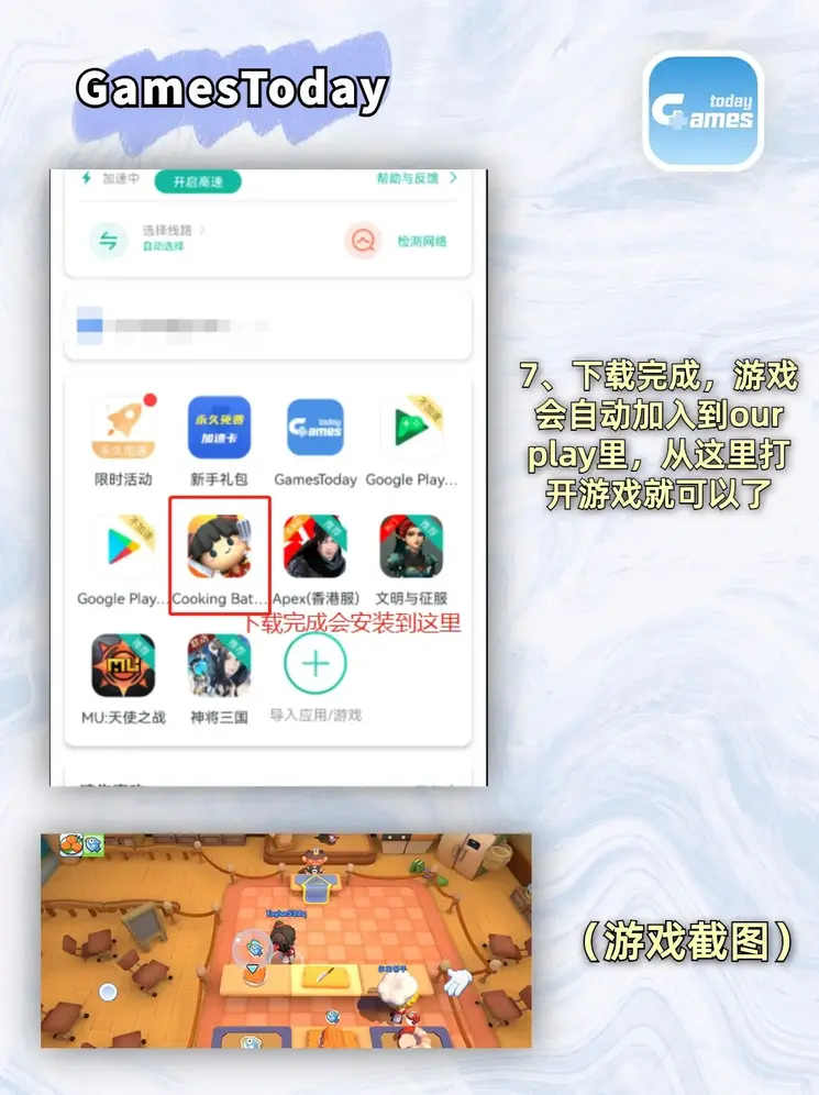 hth最新官网登陆截图3